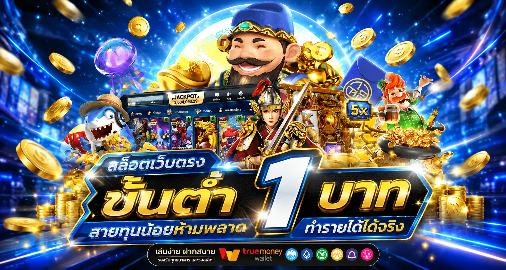 รวมค่ายสล็อตออนไลน์เว็บตรง TGACOOL PG SLOT Pragmatic Play