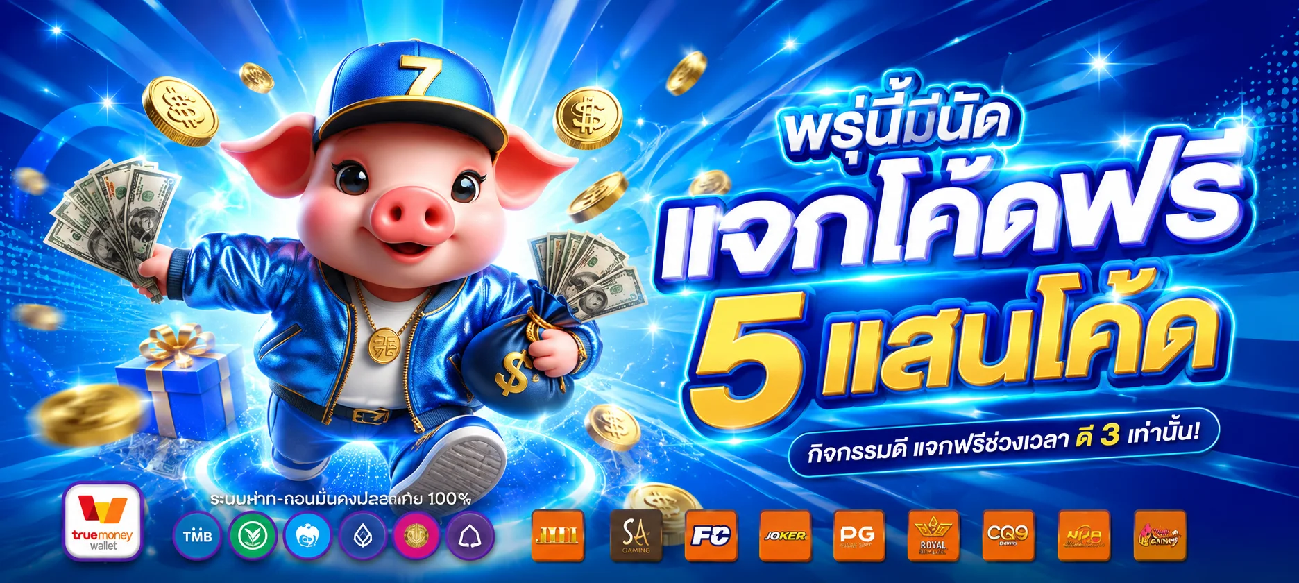 รีวิว TGACOOL เว็บตรงฝากถอนออโต้ 24 ชั่วโมง ไม่ผ่านเอเย่นต์