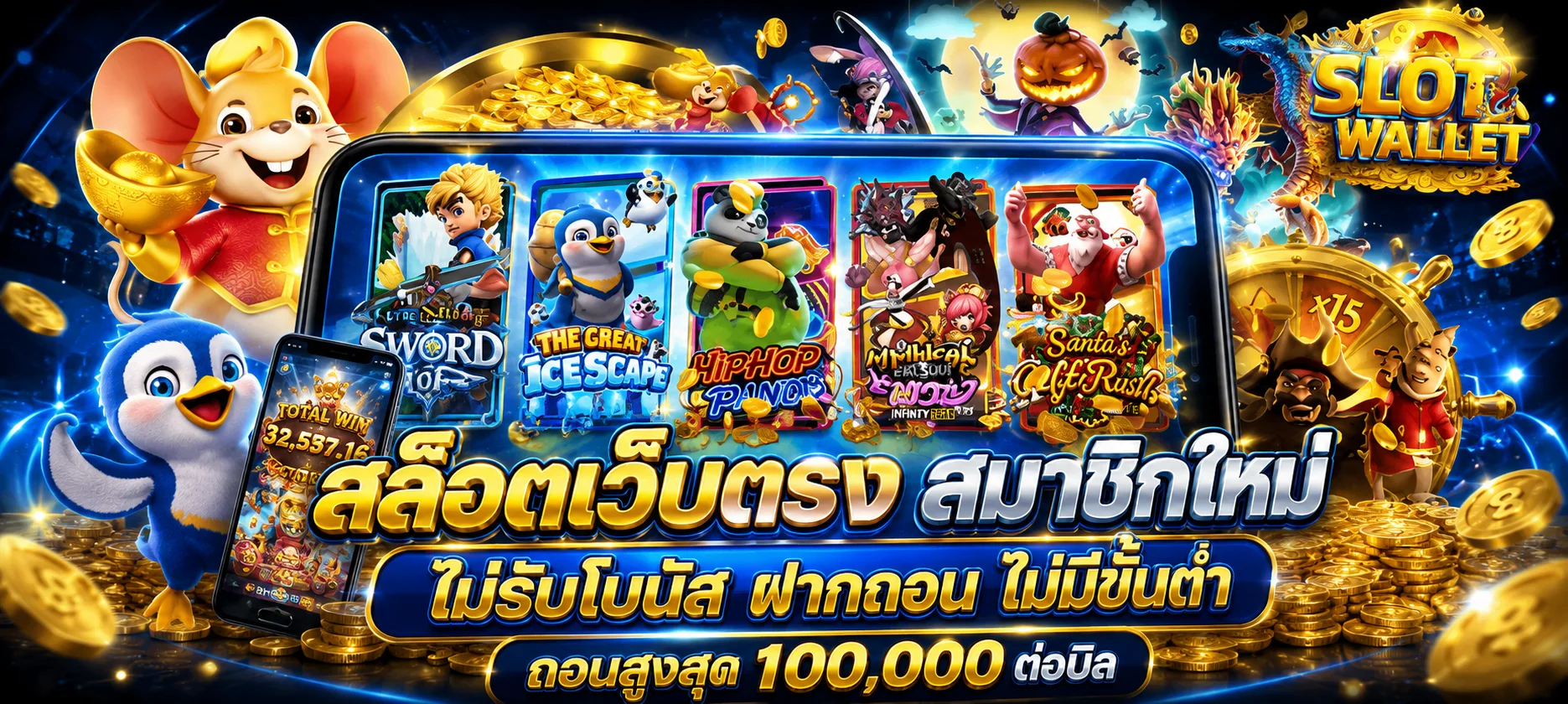 ช่องทางติดต่อ TGACOOL LINE Facebook Telegram ตลอด 24 ชั่วโมง